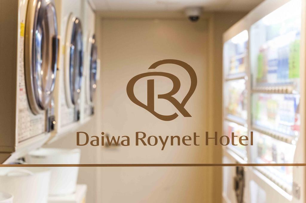 فندق ناهَفي  فندق دايوا روينت أوكيناوا كنشوماي المظهر الخارجي الصورة